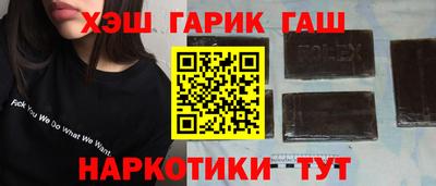 таблы Владивосток
