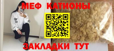 стафф Владикавказ