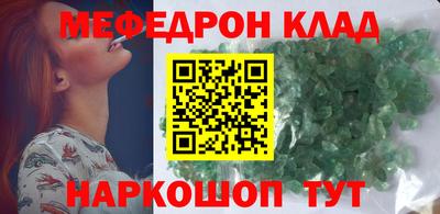 стафф Владикавказ