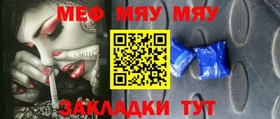 мефедрон Владимир
