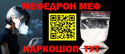таблы Владивосток