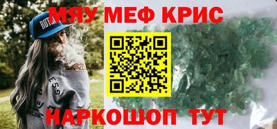 таблы Владивосток