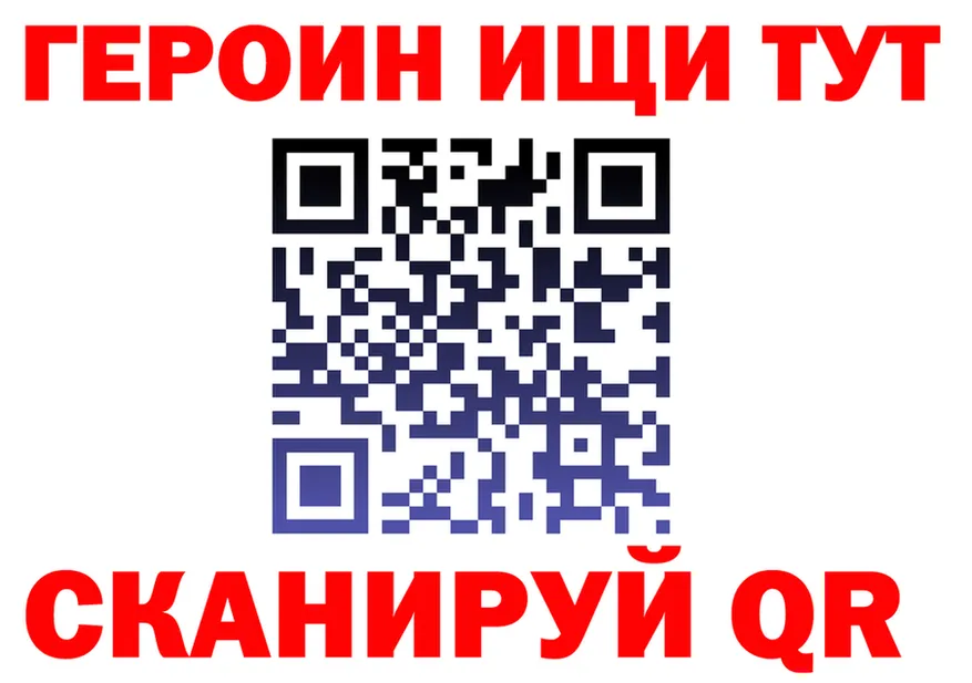 Кетамин VHQ вход это OMG Абакан