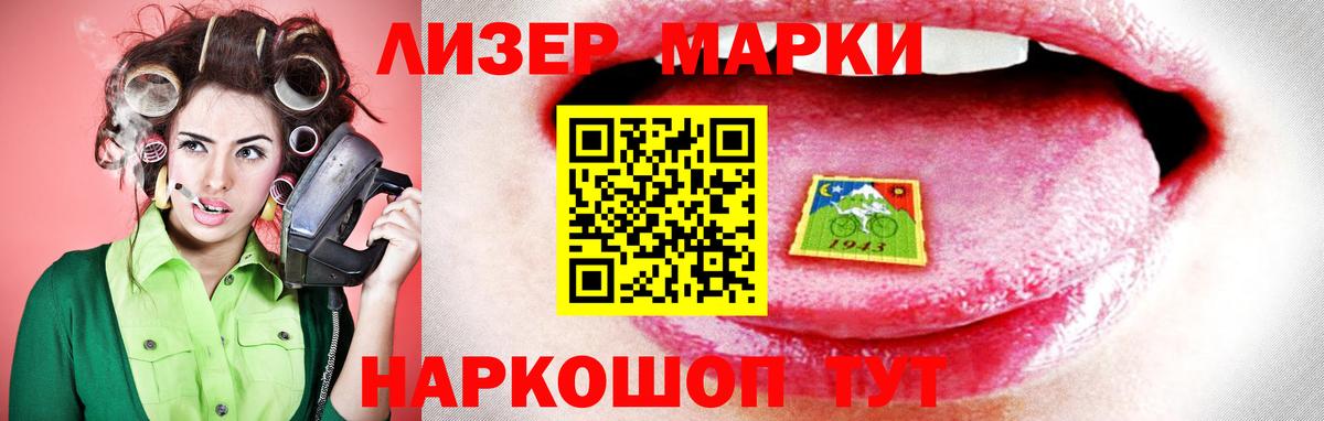 Абакан  ЛСД экстази ecstasy  LSD-25 экстази ecstasy  Вход с VPN 