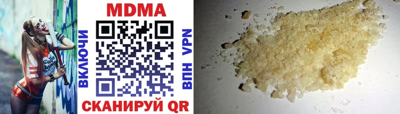 что такое   Абакан  МДМА VHQ 