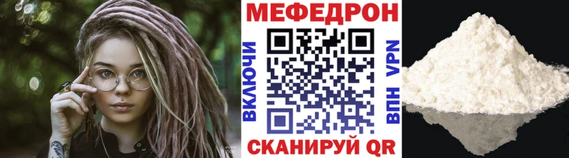 Мефедрон 4 MMC  Абакан 