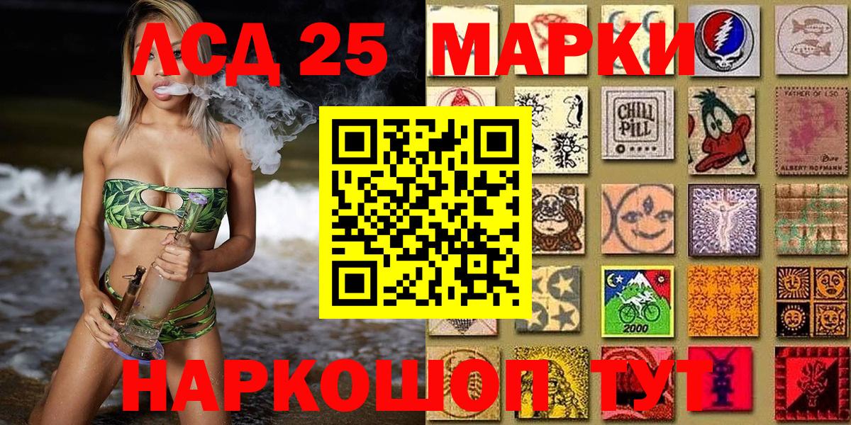 Абакан  Марки NBOMe 1,5мг  Марки NBOMe  Марки NBOMe 1,5мг  Вход с VPN 