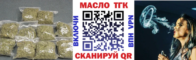 купить наркотик  mega маркетплейс  Дистиллят ТГК жижа  Абакан 