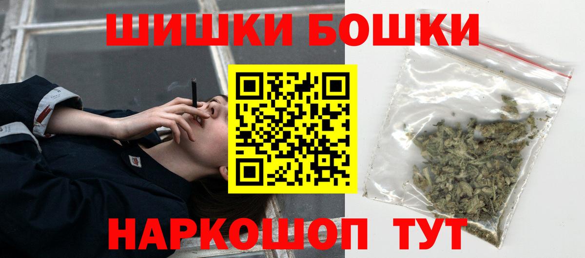 Шишки марихуана конопля  Вход с VPN  Шишки марихуана семена  Канабис индика  Абакан 
